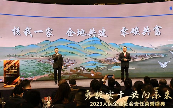 活動現(xiàn)場展示的企業(yè)社會責(zé)任實(shí)踐。（人民網(wǎng) 張啟川攝）